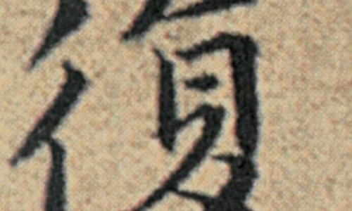 吸雷散的功效网 - 为你提供雷击散的功效与作用、吸雷针
